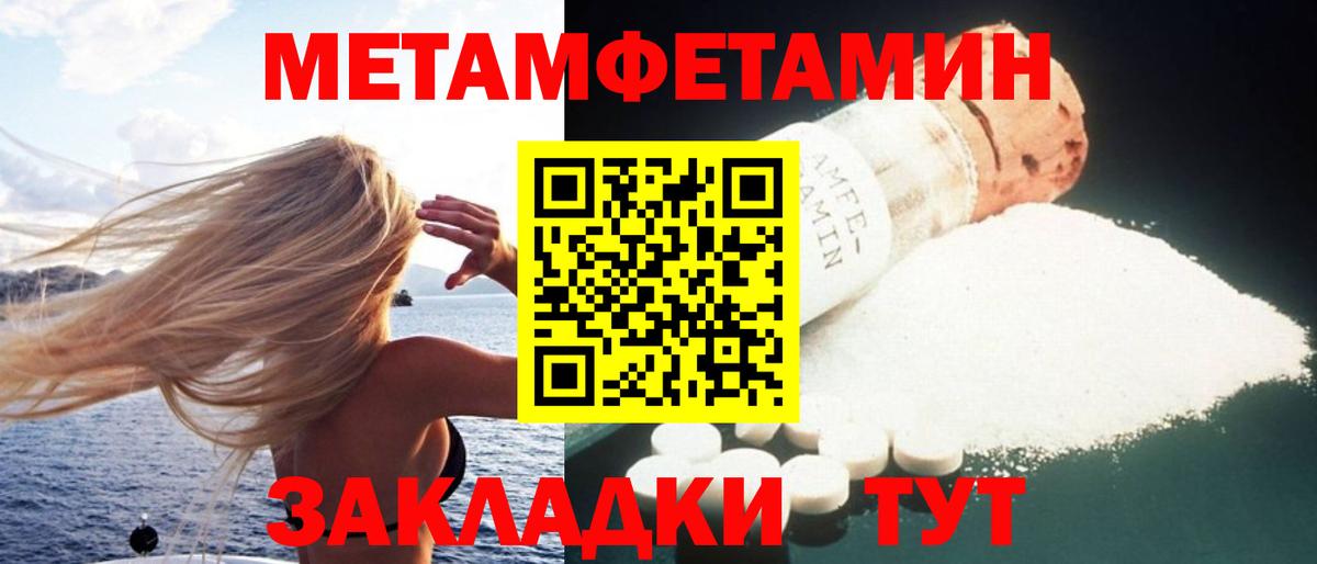 Amphetamine VHQ Саяногорск