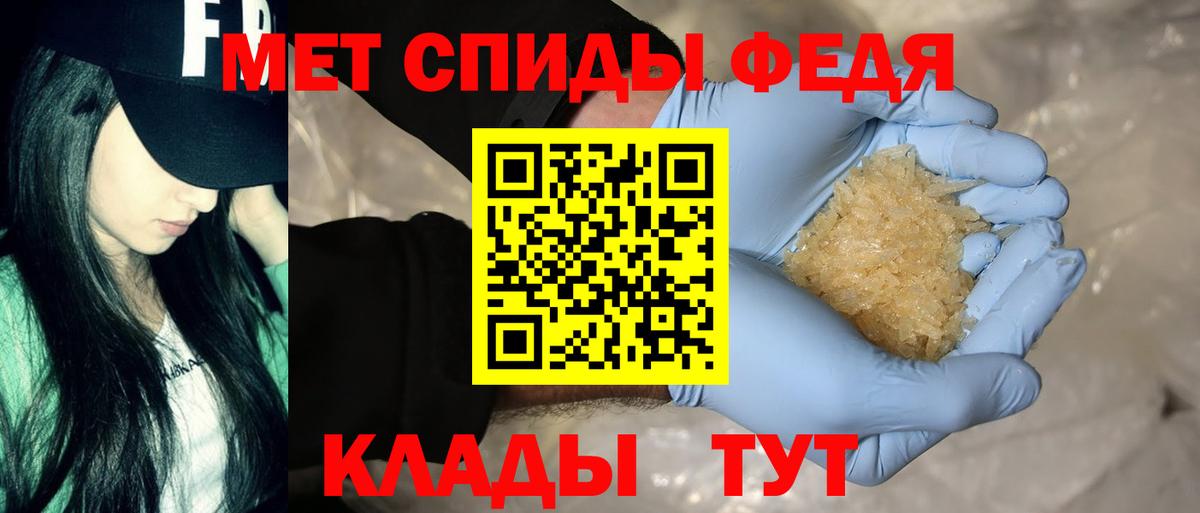 АМФЕТАМИН  АМФ 97%  Вход с VPN  Саяногорск 