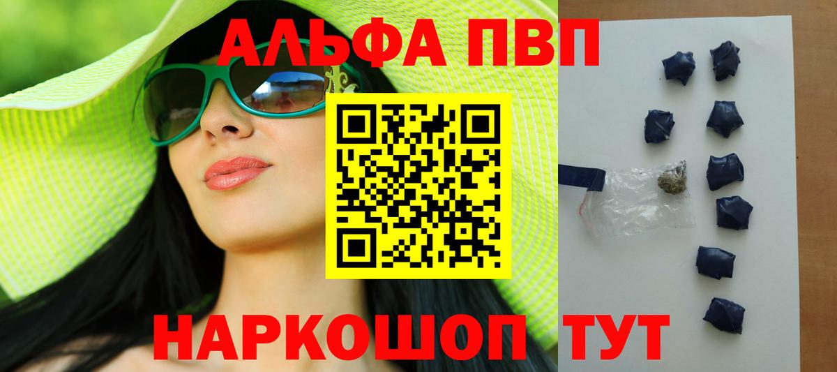 МЕФ   Саяногорск  Амфетамин   Вход с VPN  КОКАИН  Лсд 25  Марихуана  Гашиш  Канабис 