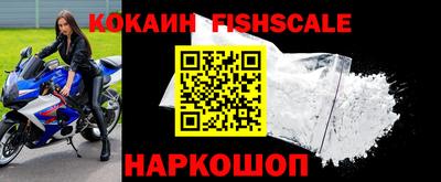 кокаин VHQ Первоуральск