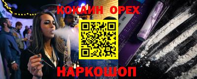 кокс Партизанск