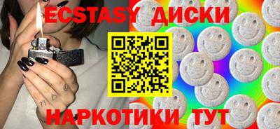 кокс Партизанск