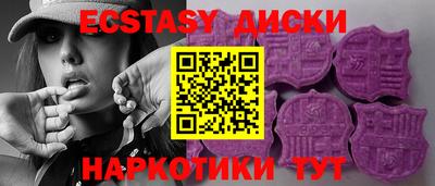 кокс Партизанск
