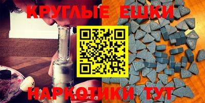 MDMA Пенза