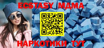 кокс Партизанск