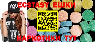 MDMA Пенза