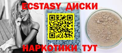 кокаин VHQ Первоуральск