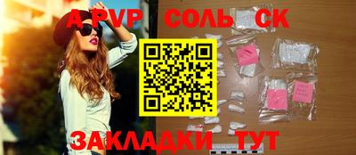 кокс Партизанск