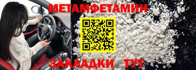 кокс Партизанск