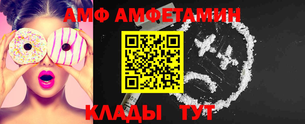 Метамфетамин мет Саяногорск