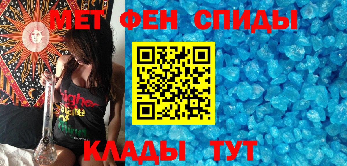 Метадон Саяногорск
