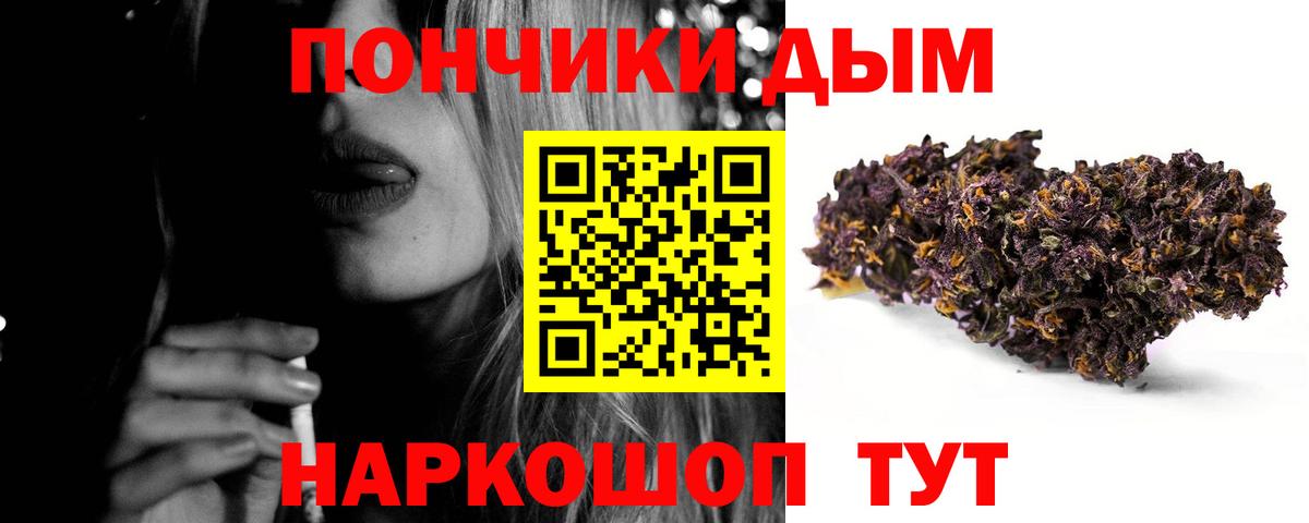 Марихуана тримм Саяногорск
